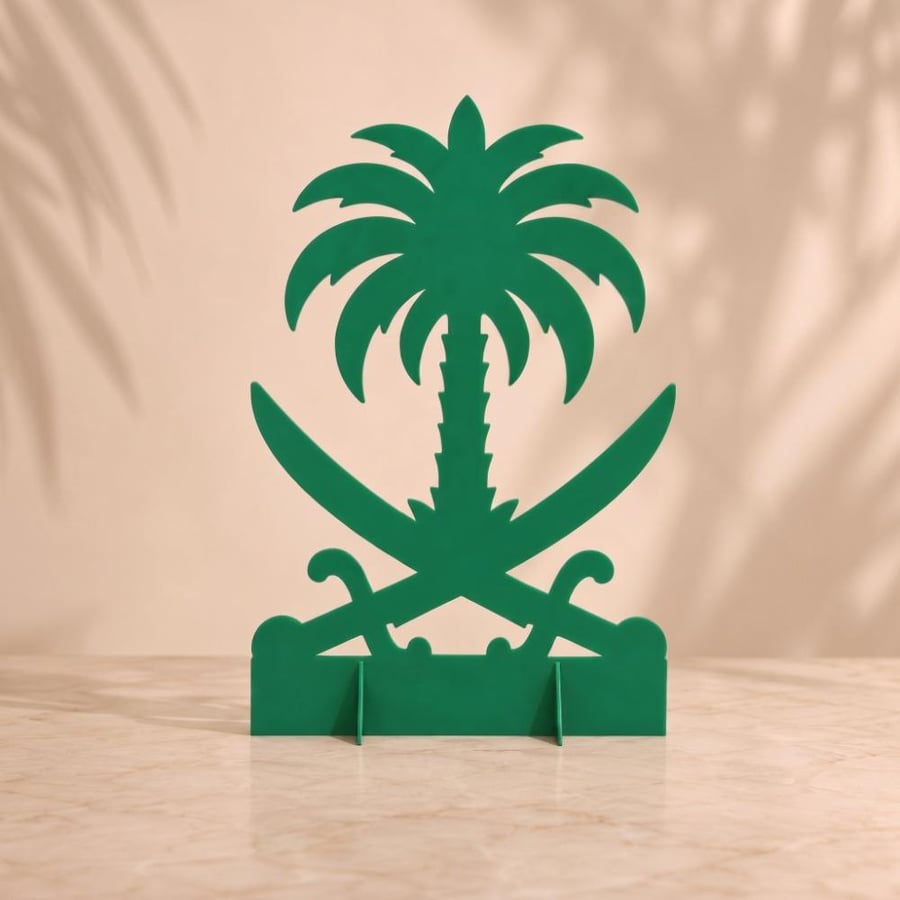 ستاند ديكور من الأكريليك بتصميم مستوحى من الهوية السعودية لاحتفالات اليوم الوطني السعودي ويوم التأسيس والاحتفالات السعودية