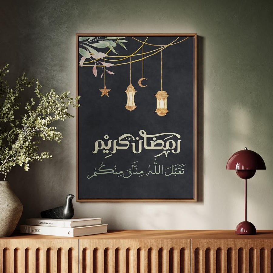 ديكور رمضان للحائط