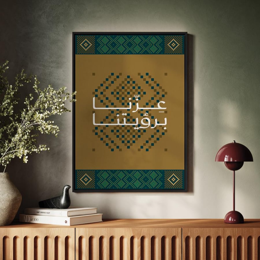 ديكور كانفاس لليوم الوطني