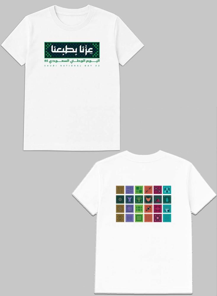 تصميم مميز لليوم الوطني السعودي
