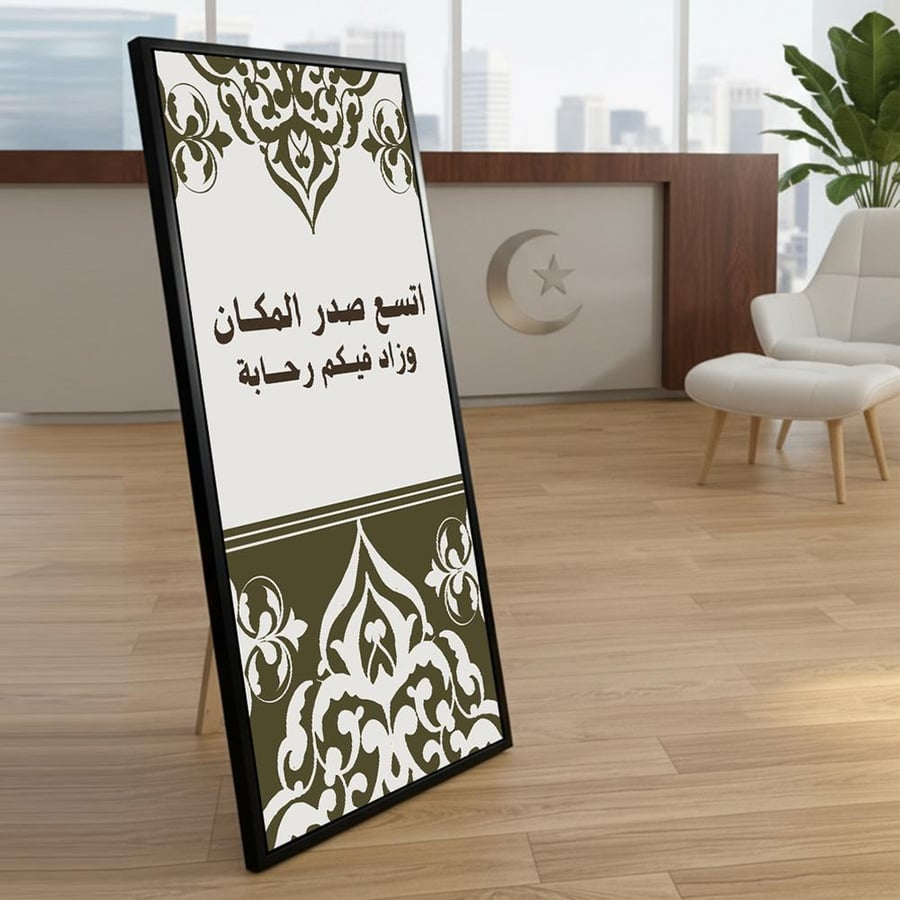 لوحة كانفاس بإطار خارجي أسود وحامل خلفي