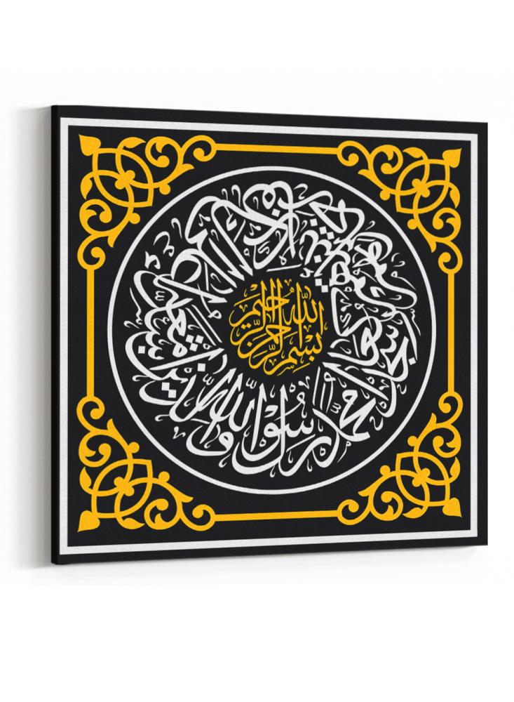 لوحات قرآنية جدارية للبيع