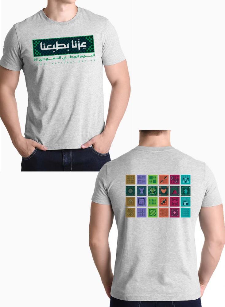 تيشيرت مناسب للعيد الوطني
