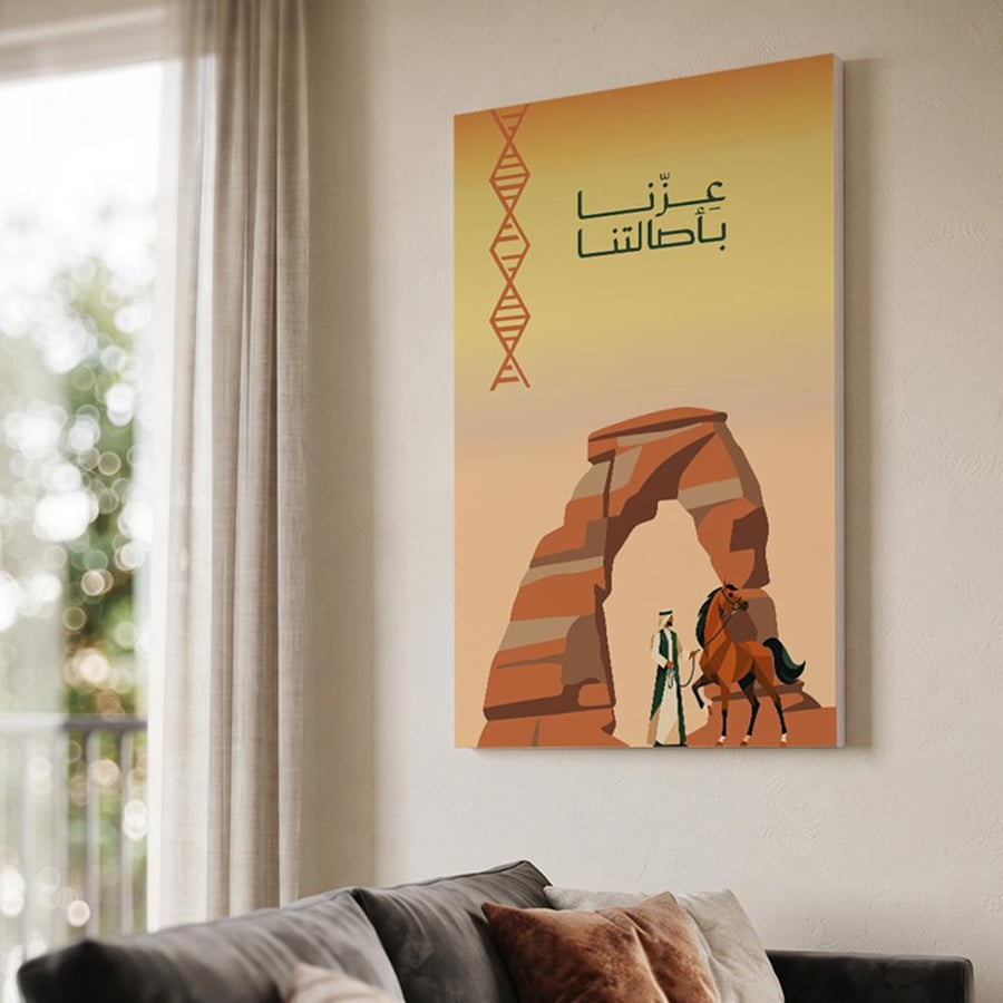 لوحة كانفاس على إطار خشبي لليوم الوطني السعودي بتصميم خيل وفارس