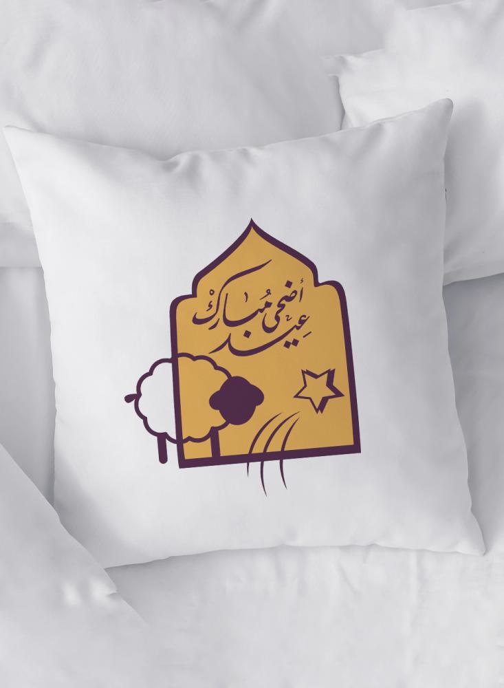Pillow cover made of polyester with a Happy Eid al-Adha design