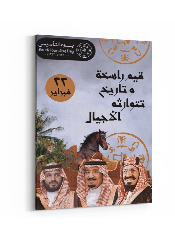 اطلب الان لوح كانفس باسعار حصرية لعملاء لوحة