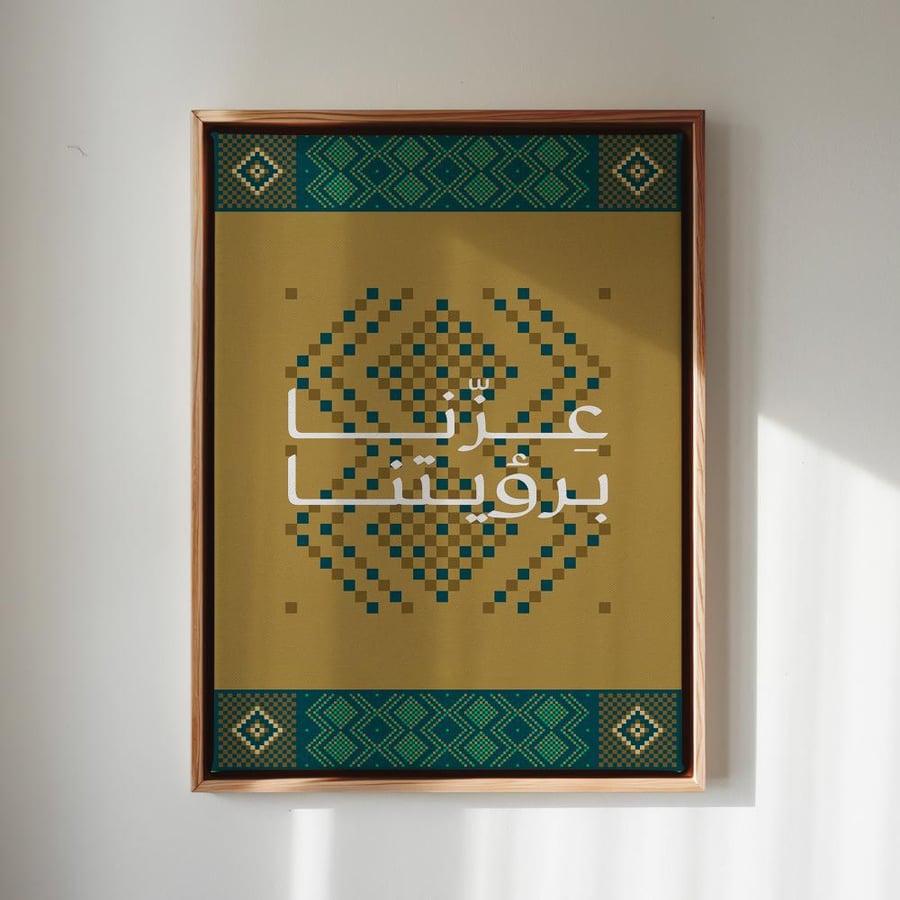 ديكور كانفاس لليوم الوطني