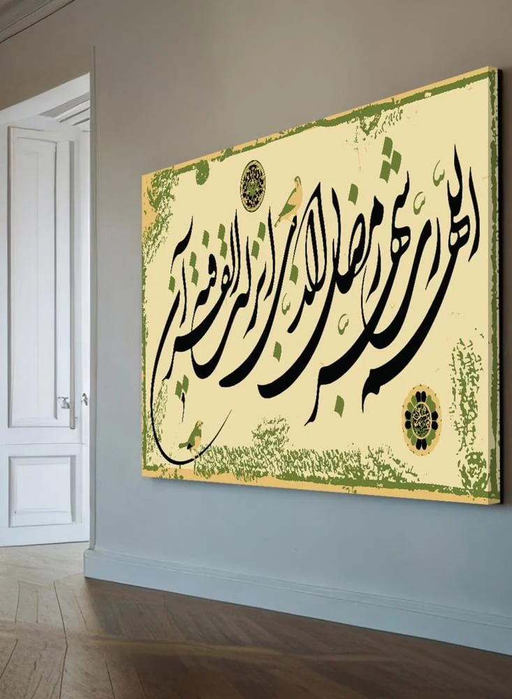 لوحة كانفاس على إطار خشبي بتصميم إسلامي قرآن سورة البقرة شهر رمضان الذي أنـزل فيه القرآن