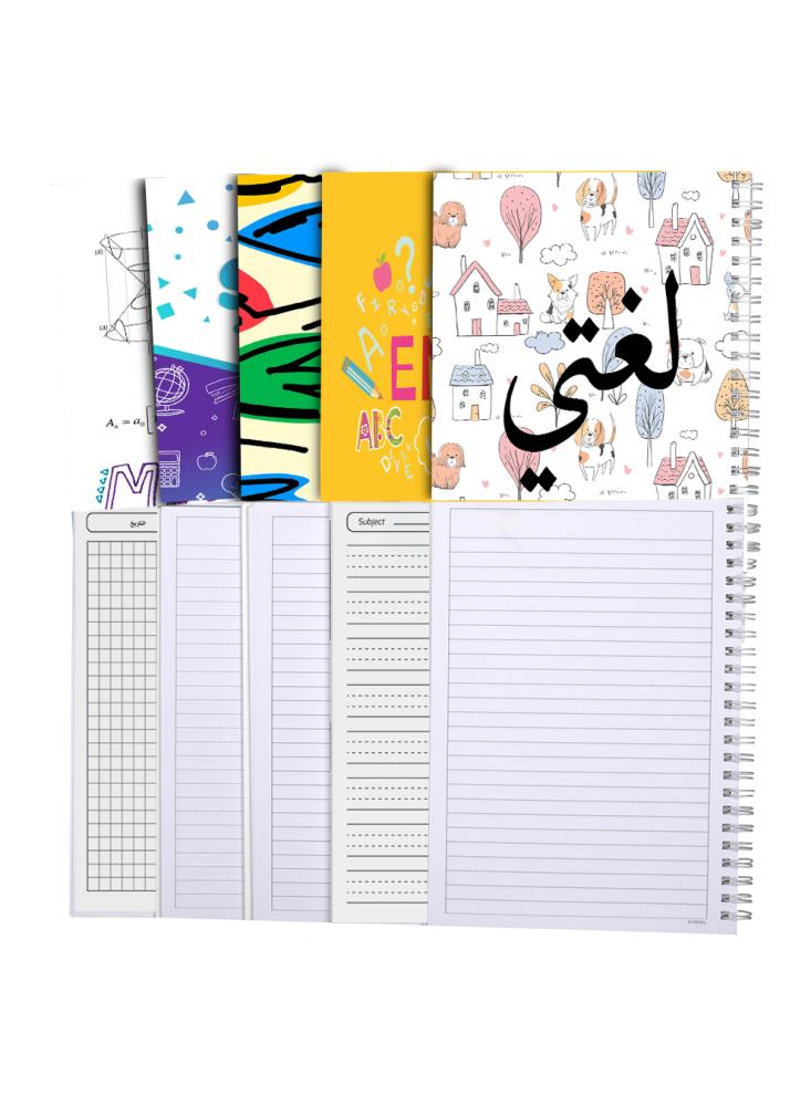 مجموعة أدوات مدرسية