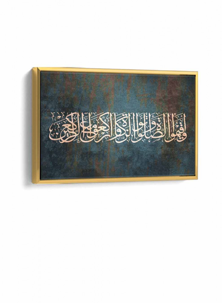 لوحات قرانيه قماش بتصميم خط عربي إسلامي للقرآن من سورة البقرة