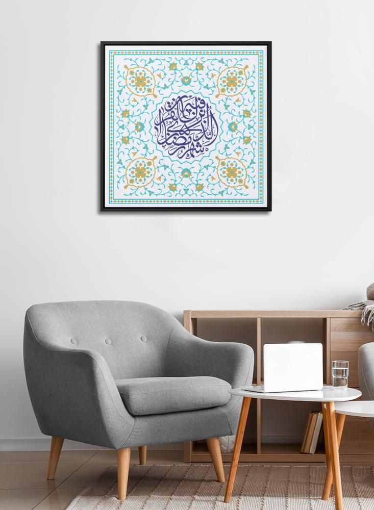 لوحات قرآنية بالخط العربي