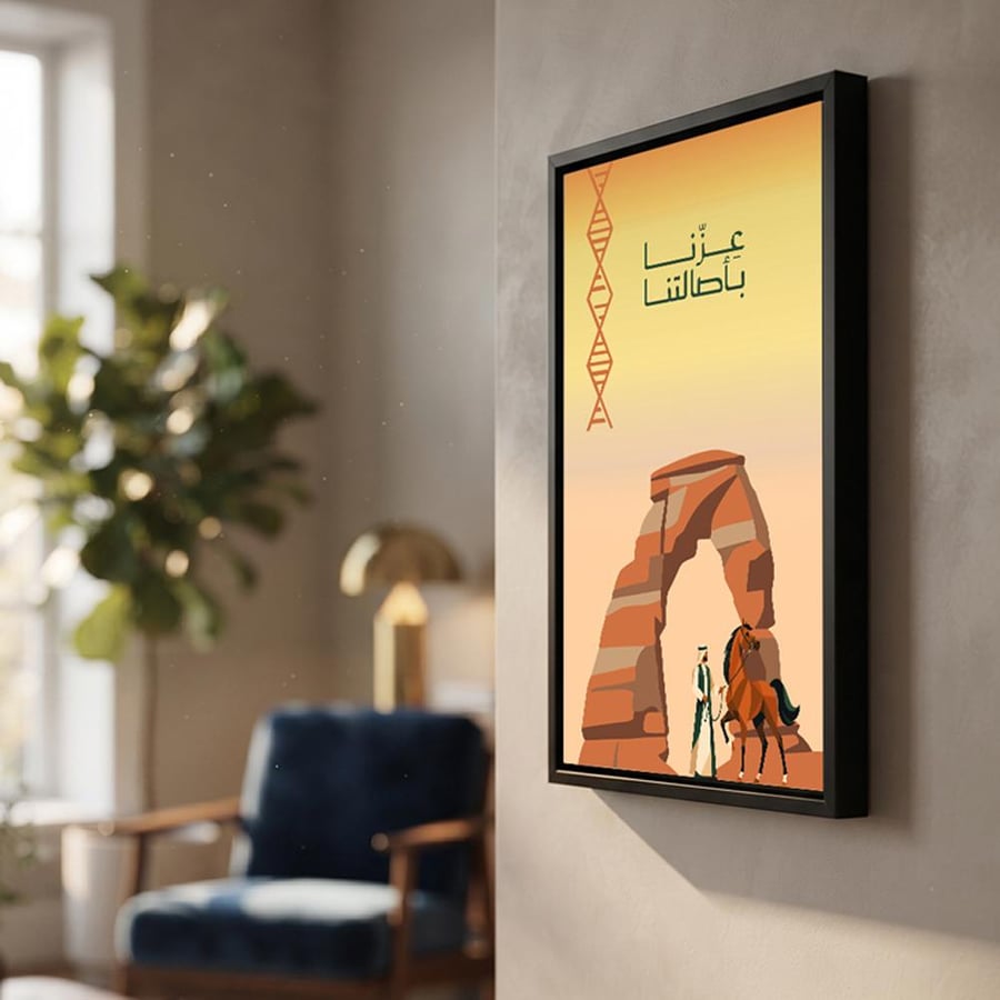 لوحة كانفاس على إطار خشبي لليوم الوطني السعودي بتصميم خيل وفارس