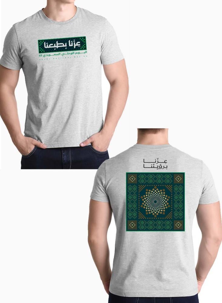 تيشيرت قطن سعودي