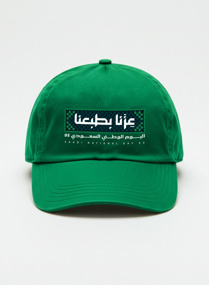 Cap made of cotton for the Saudi National Day occasion with our pride in our design printed on it