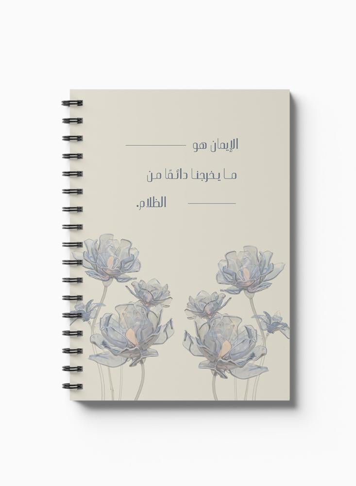 A 60-page wire-bound notebook with a cardboard cover featuring the design of faith is what brings us out of darkness.