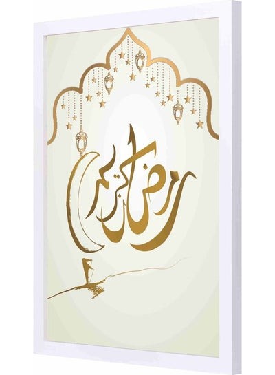 اشتر  لوحة مكتوب عليها رمضان كريم بوستر بإطار بتصميم ذهبي