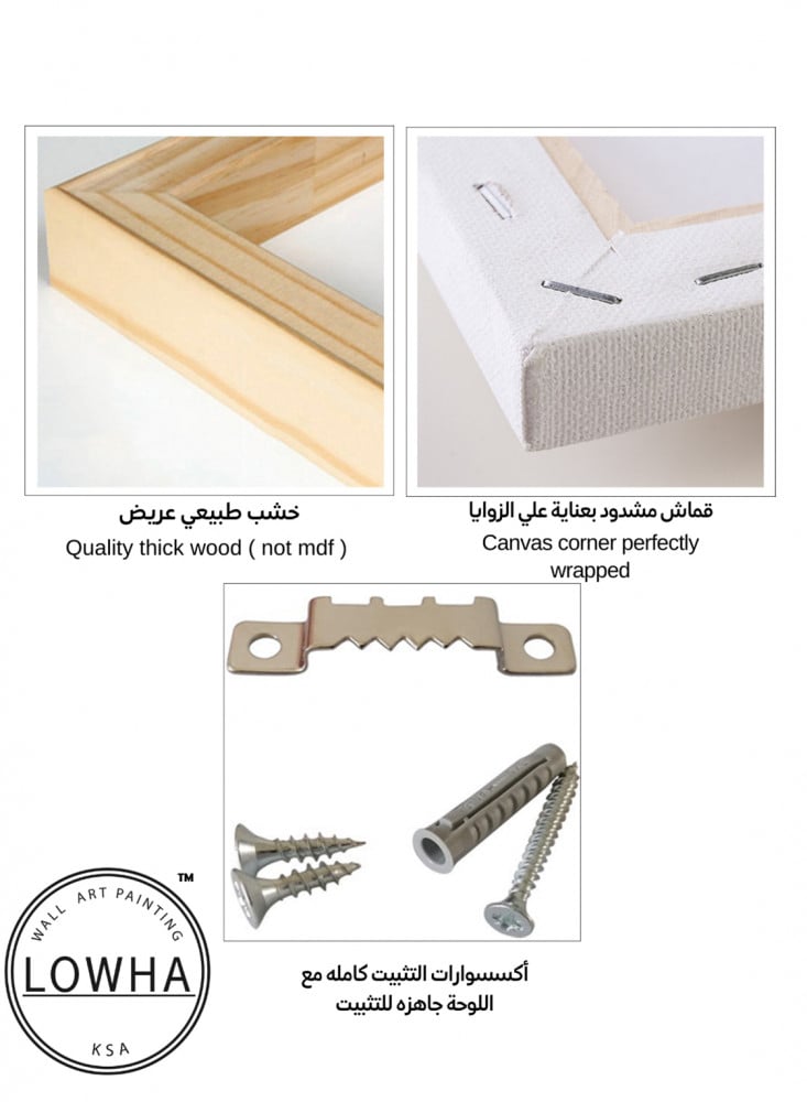 لوحات كانفس كبيرة بمقاسات مختلفه بتصميم شجره وقمر كبير  راقي