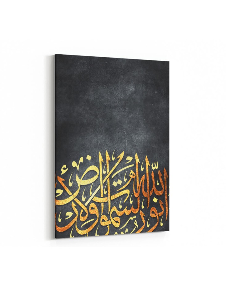 لوحات خط عربي