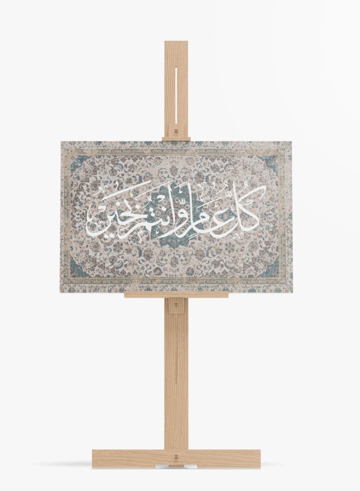 لوحة كانفاس على إطار خشبي للاحتفال بالعيد بتصميم سجادة كل عام وأنتم بخير