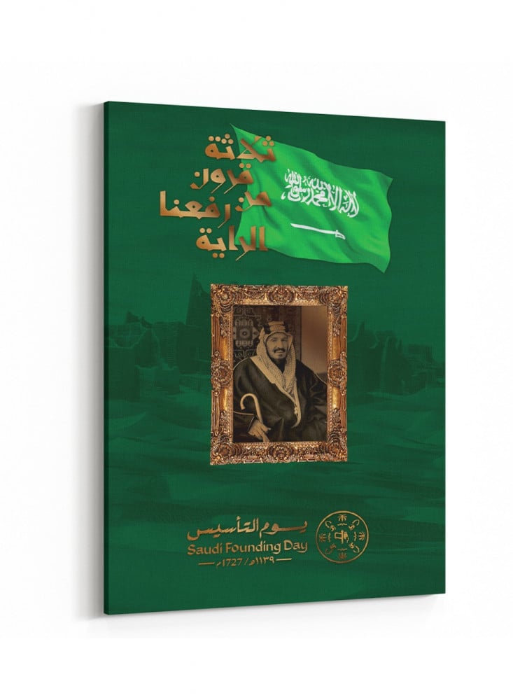 احصل الان علي لوحة كانفس كبيرة تزين بها جدارك بسعر مميز
