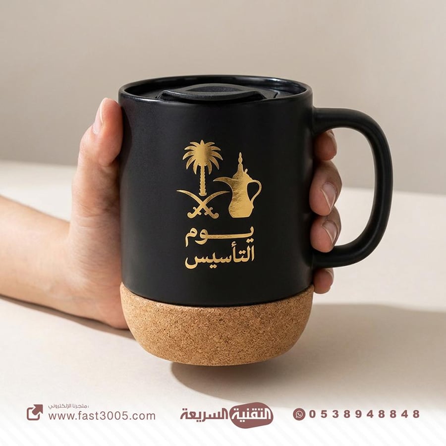 كوب قهوة مطبوع بشعار يوم التأسيس السعودي