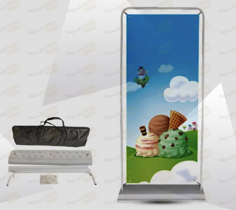 Saudi National Day 94 Gate U Stand with the design of the Saudi National Day identity