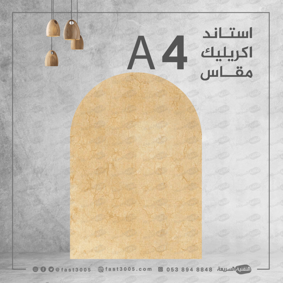 Acrylic stand, 10 pieces -- R002