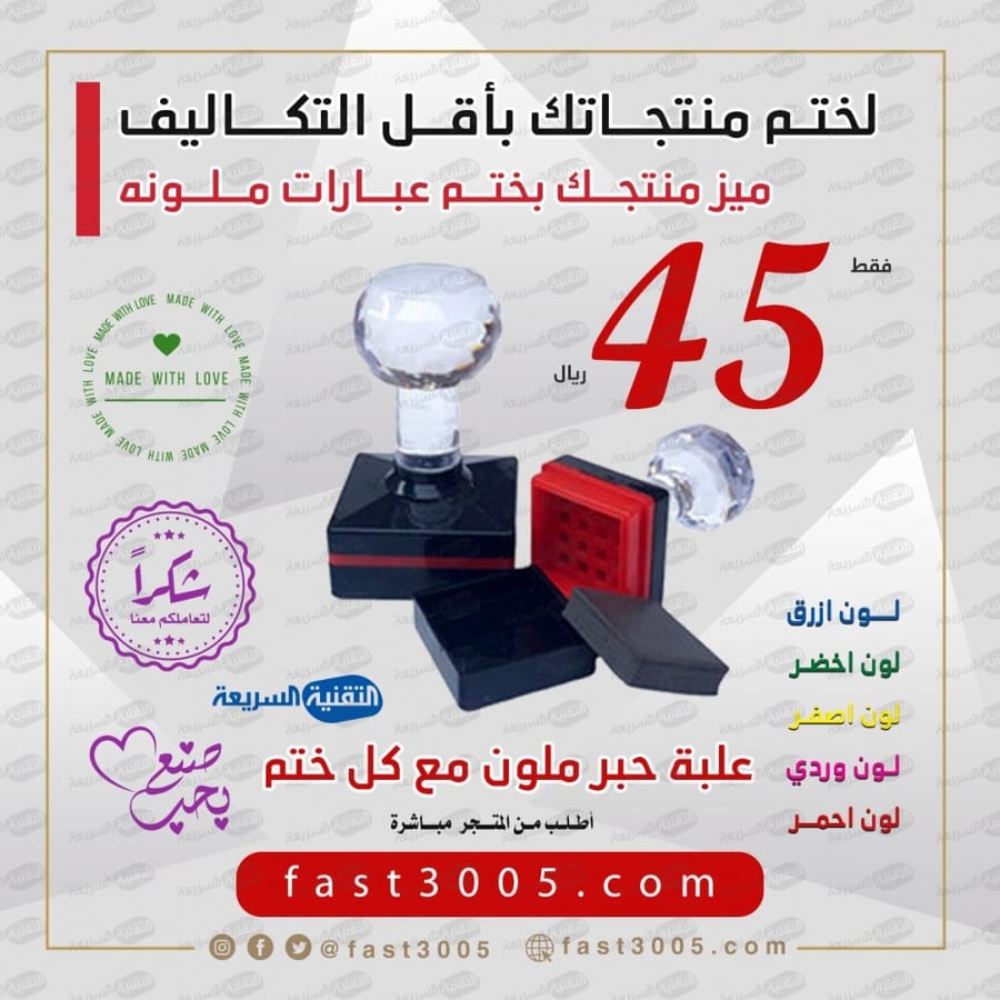Crystal seal size 4 cm