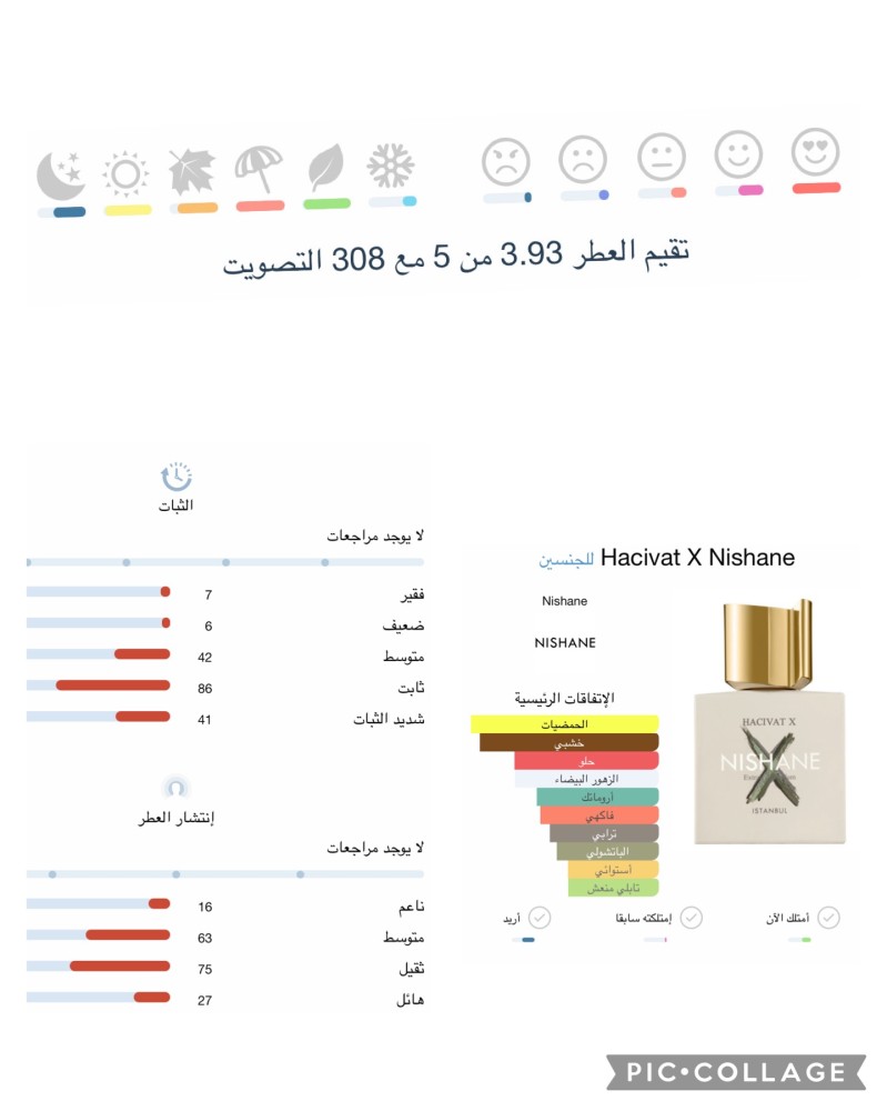 هاسيفات اكس 100 مل