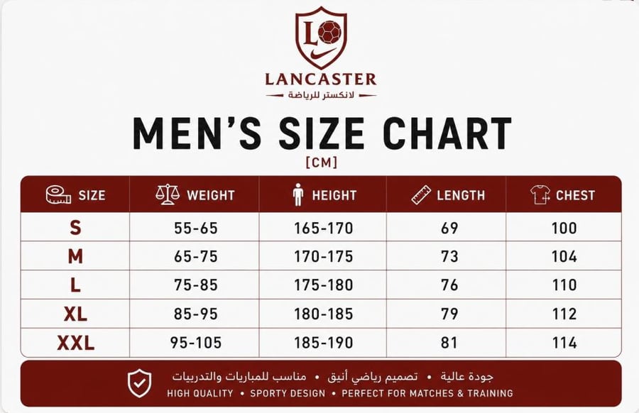 تيشيرت ارسنال الاساسي 25/26 بشعار الدوري الانجليزي نسخه اللاعبين