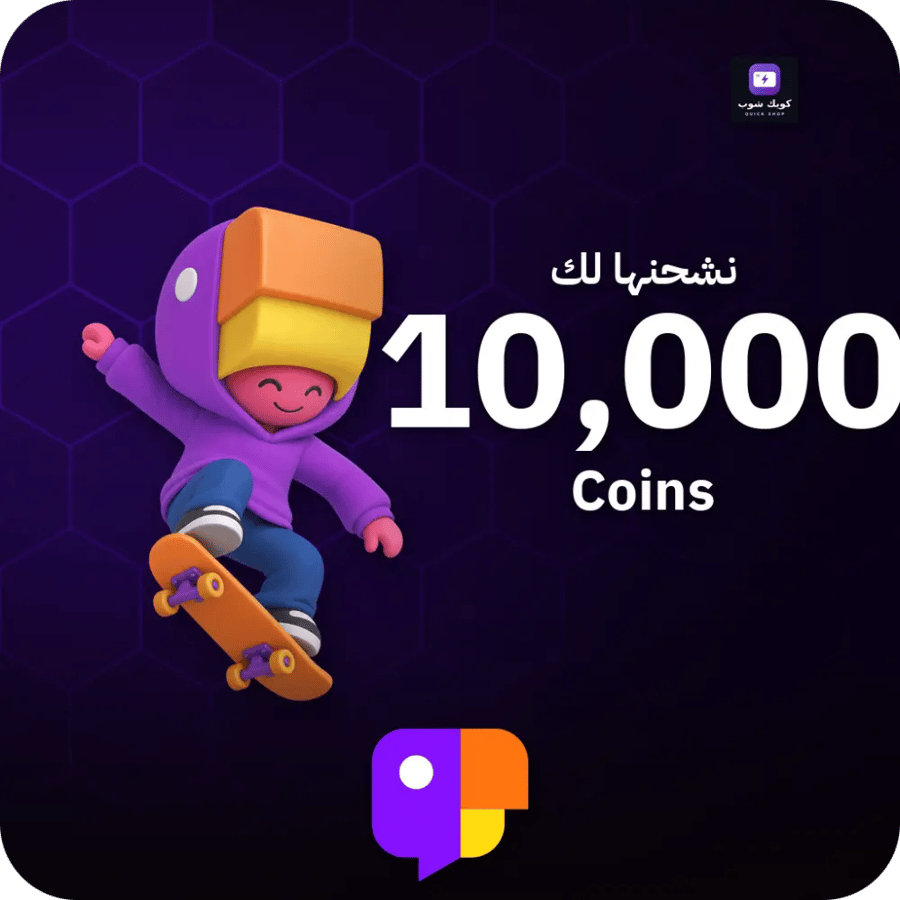 جاكو / 10000 Coins / Top Up