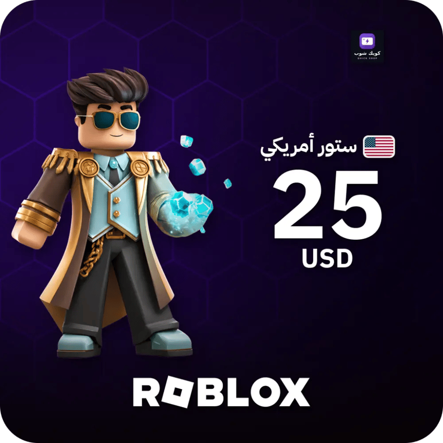 روبلوكس / 25 US / Code