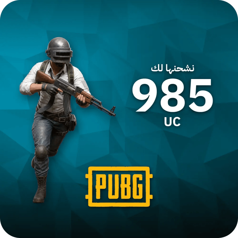 ببجي / 985 UC / Top Up