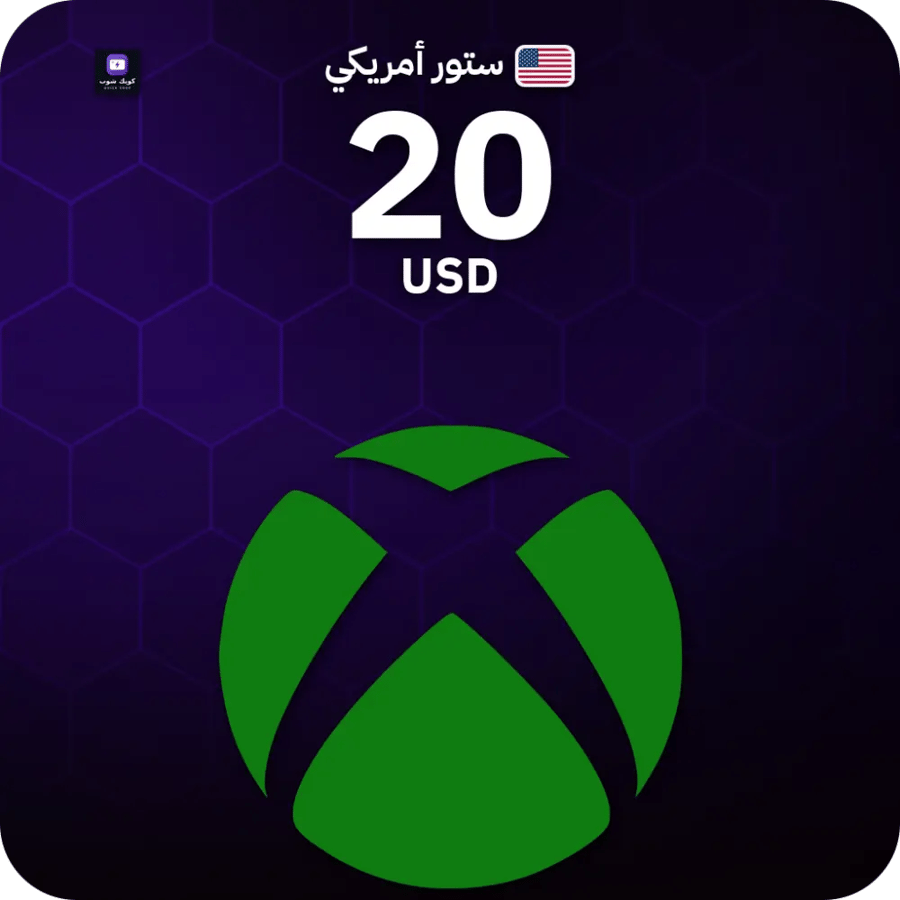 اكس بوكس / 20 USD / Code