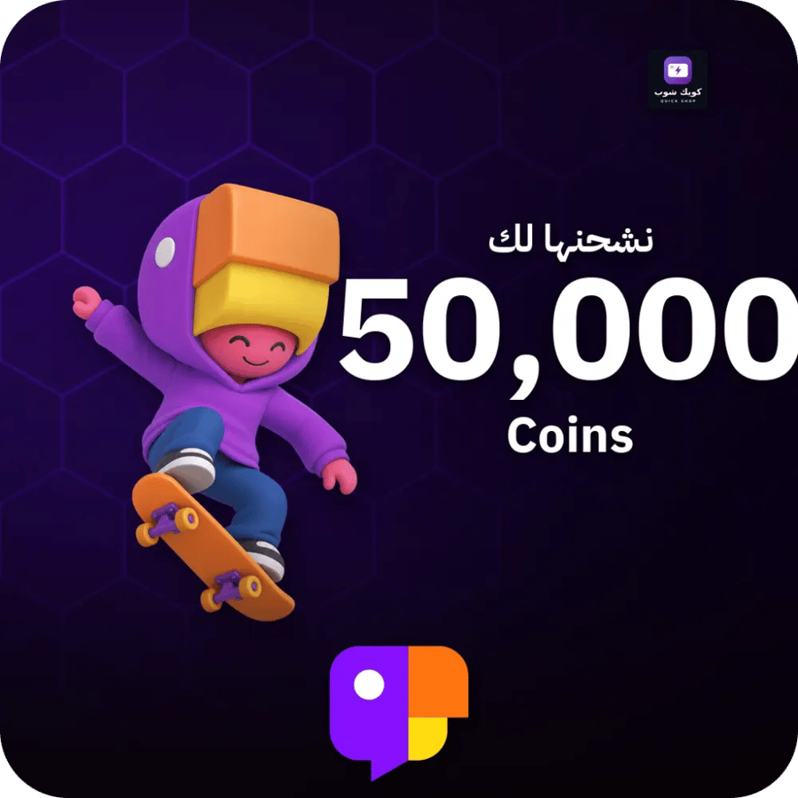 جاكو / 50000 Coins / Top Up