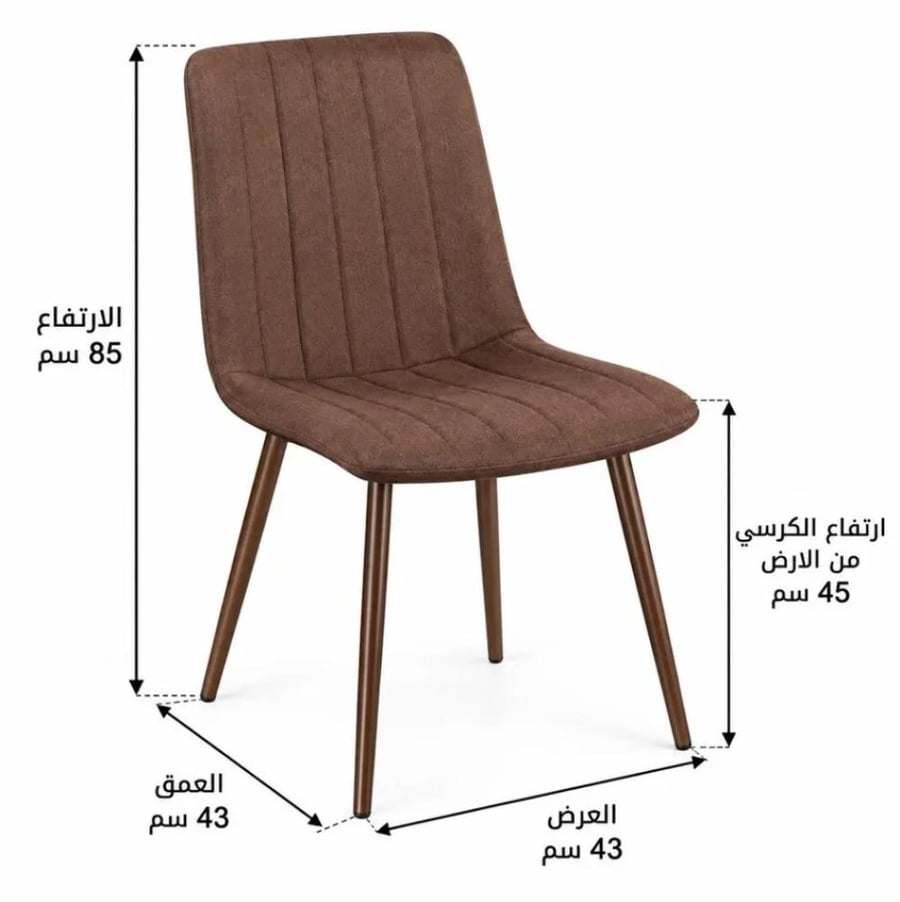 طقم طاولة طعام ايلين - 8 اشخاص - بني
