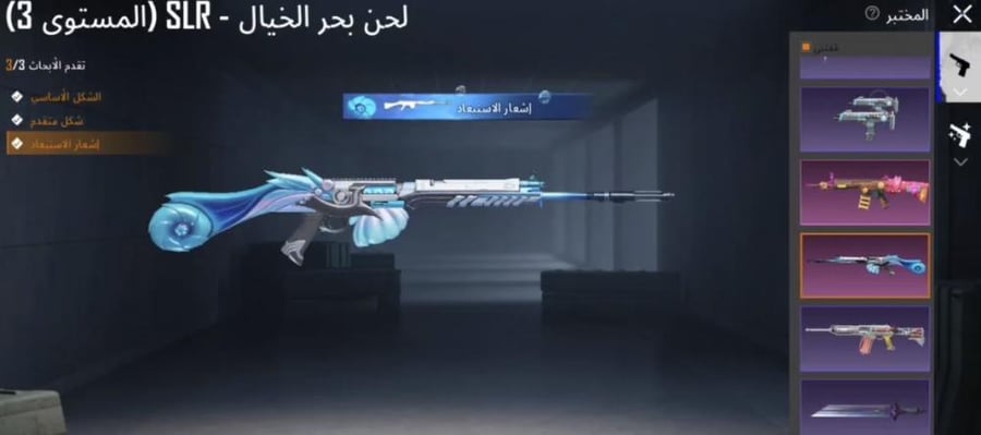 حساب ببجي عالمي رقم s103