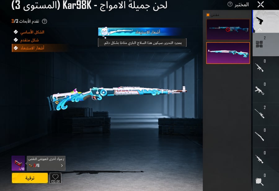 حساب ببجي عالمي رقم s125