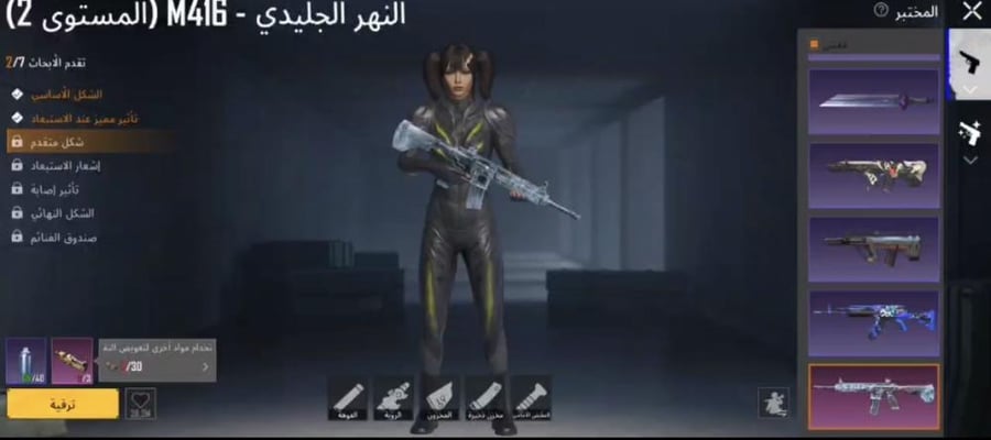 حساب ببجي عالمي رقم s102