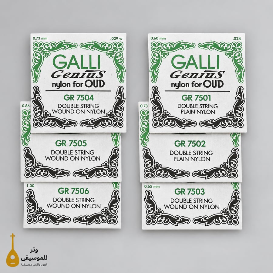 أوتار قالي Galli (دو دو) للعود مع 4 ريش