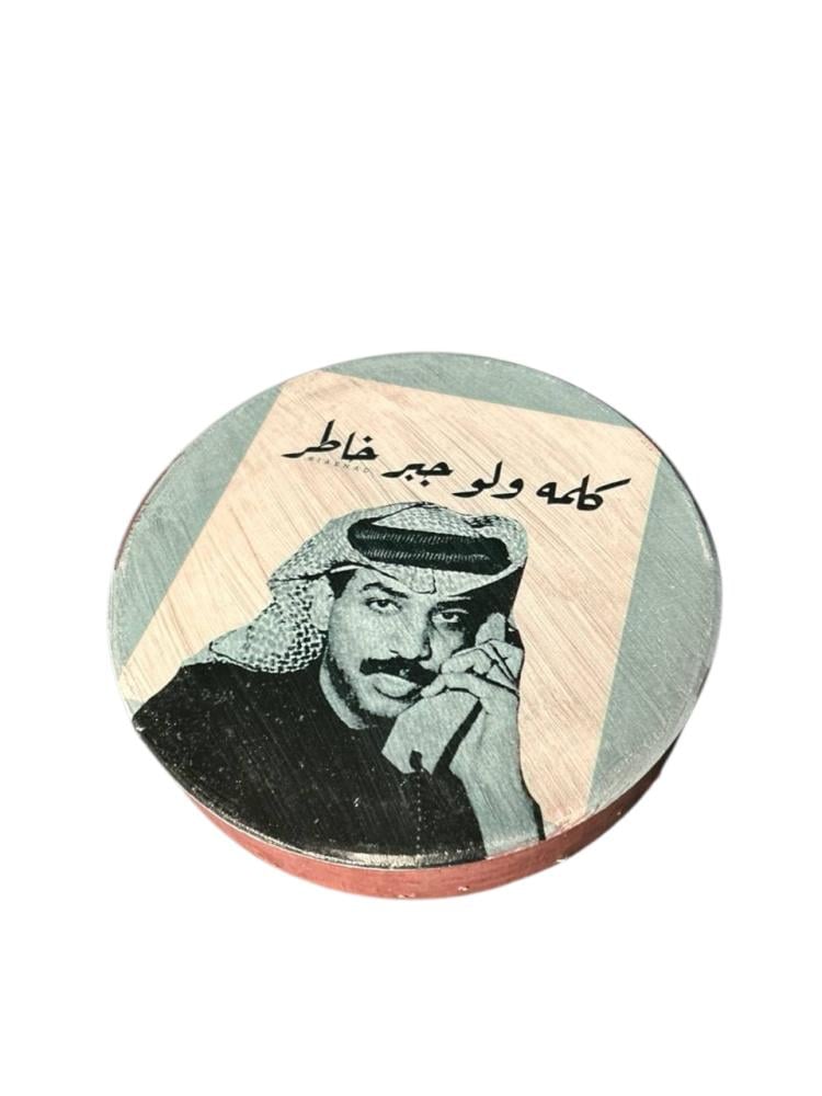 إيقاع مرد أساس مميز - كلمة ولو جبر خاطر