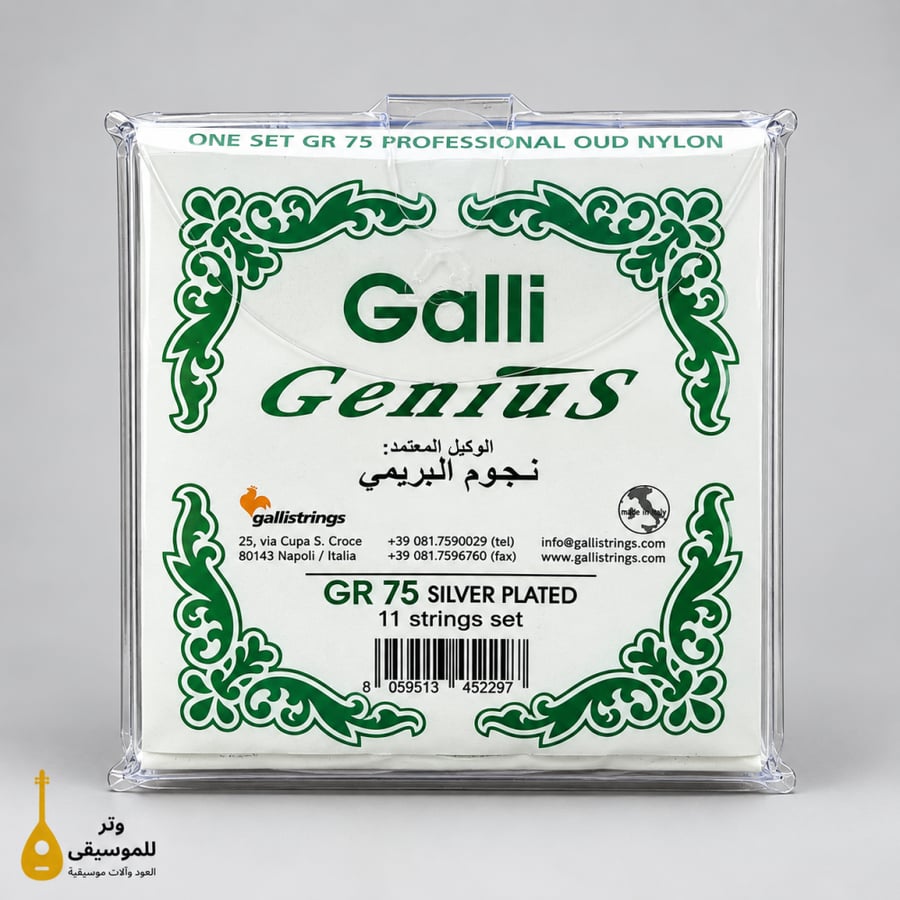 أوتار قالي Galli (دو دو) للعود مع 4 ريش