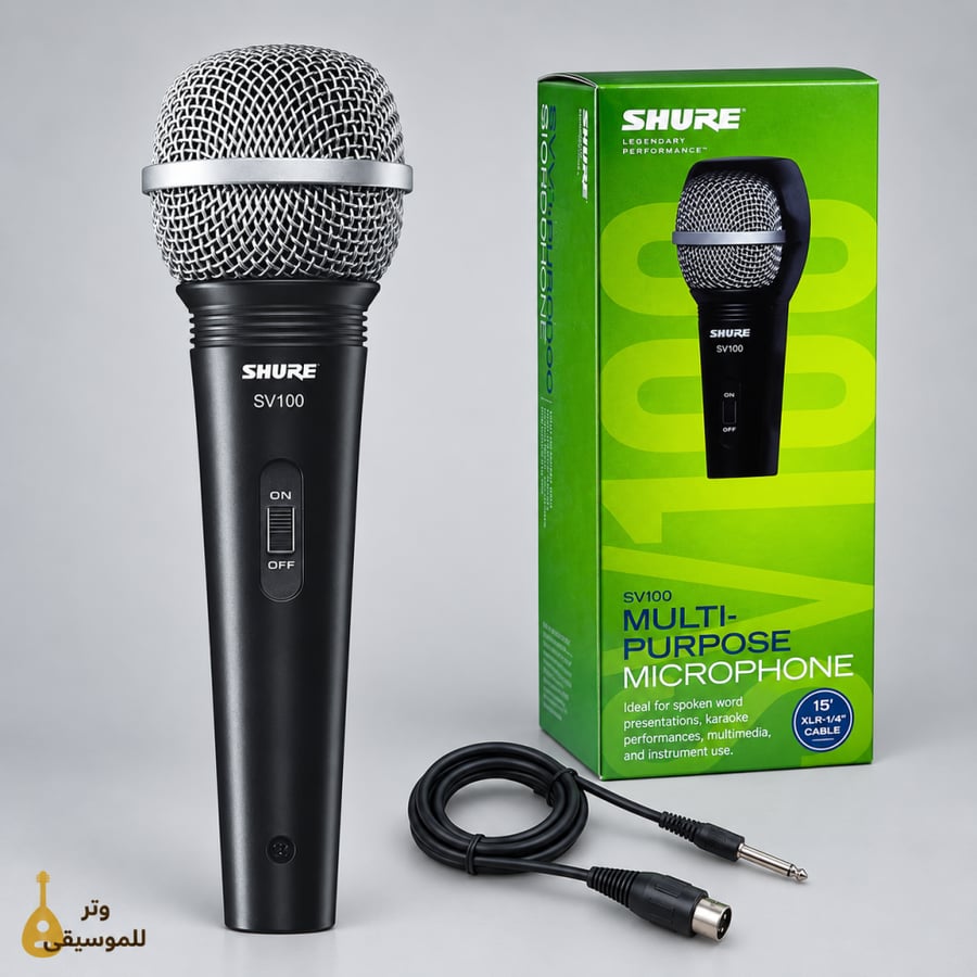 ميكروفون Shure SV100 ديناميكي أحادي الاتجاه للغناء والعروض الحية