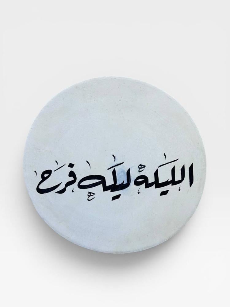 بكج دفوف طيران مع شنطة وزير وعصا وخدمة كتابة على الدفوف