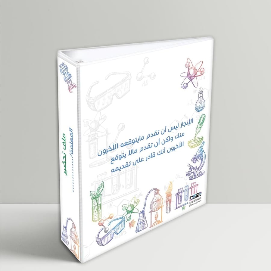 Design of neighborhoods 2