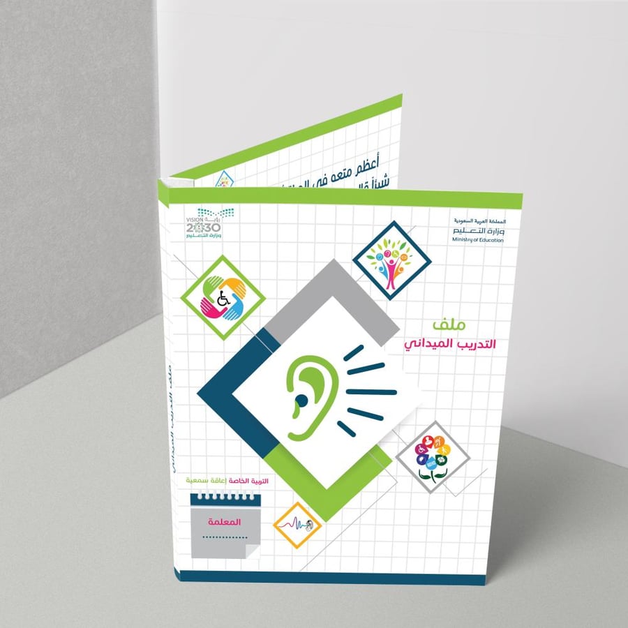Design of people with determination 2