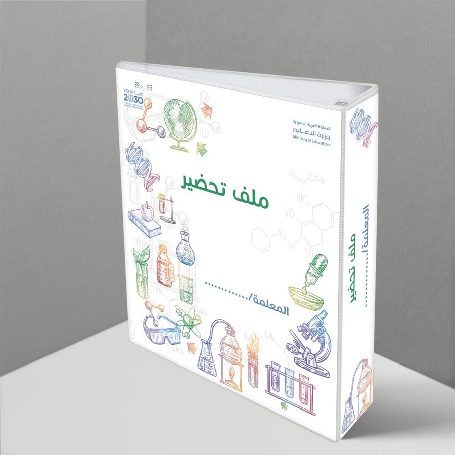 Design of neighborhoods 2