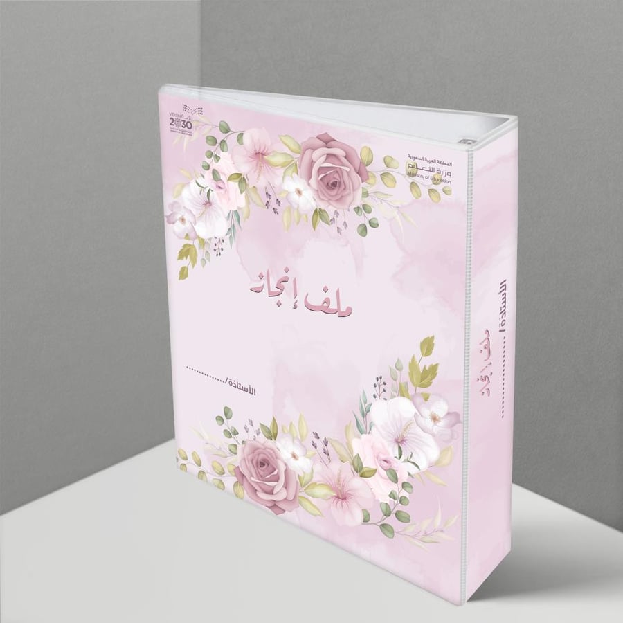 تصميم  غبار الورد