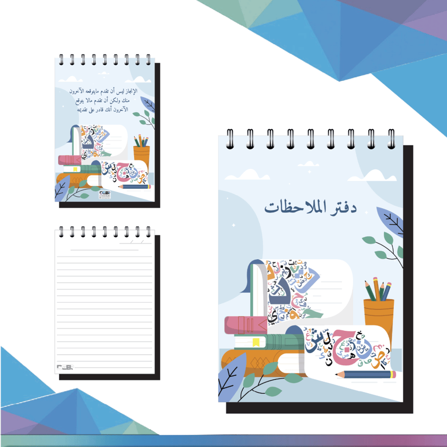 Note: My beautiful language design