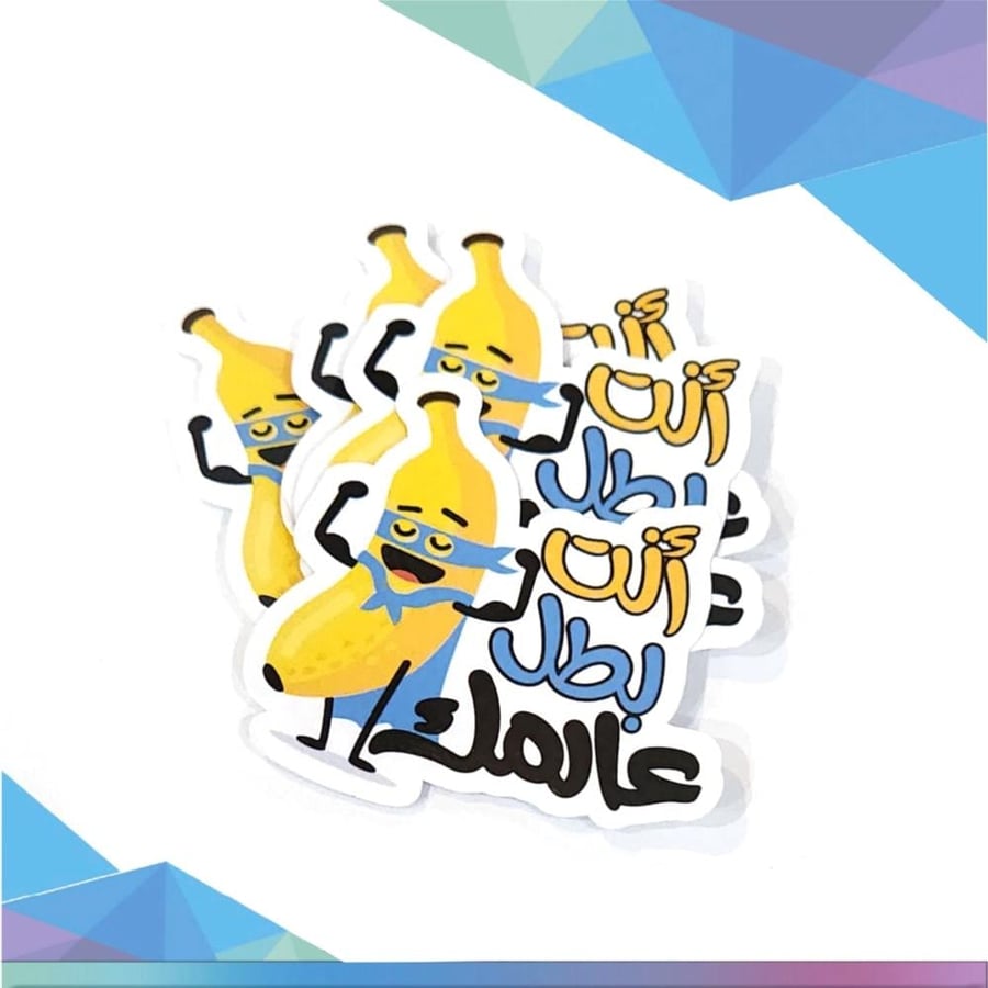 You are a hero sticker